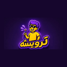 ترويشة Trwisha